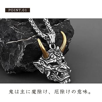 Amazon | [AiO JAPAN] ネックレス 黄金の角 鬼 金のツノ ギフト